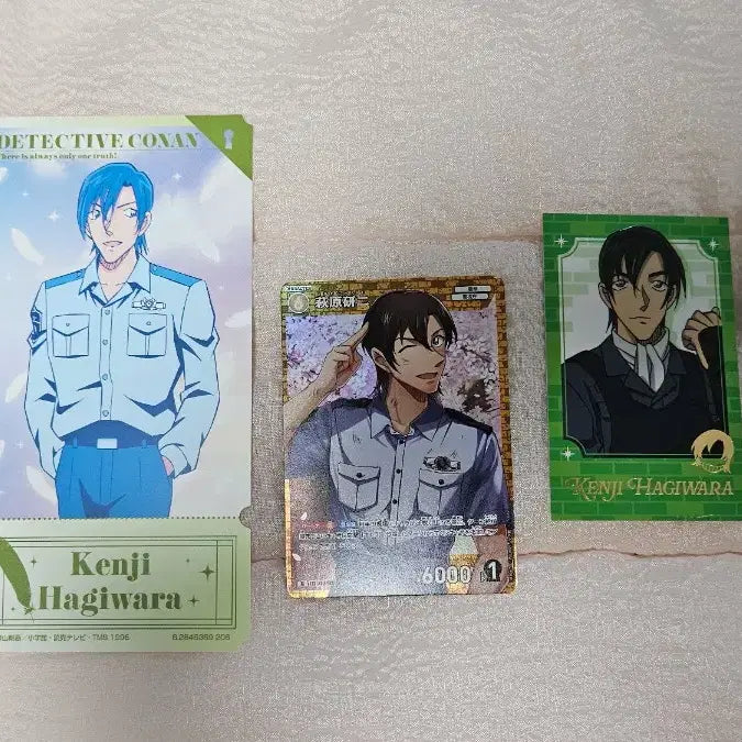 [BUNJANG] Detective Conan Kenji Hagiwara (Hagiwan) TCG Rare Card &amp; Paper Goods Bundle / 명탐정코난 하기와라 켄지(하기완) TCG 레어 + 지류 일괄