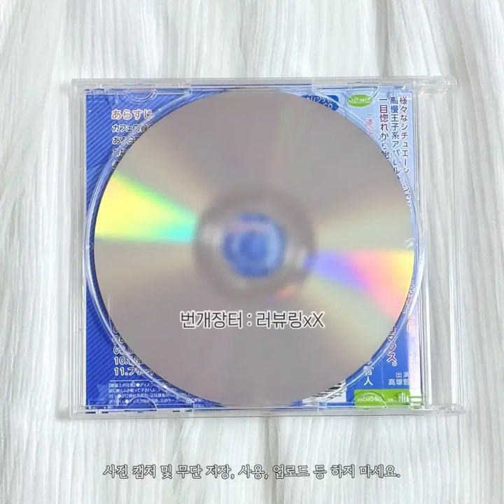 [BUNJANG] Tomohito Takatsuka Drama CD: Always Being Confessed To / 타카츠카 토모히토 드라마 CD 한결같은 그에게 계속 고백받는 드씨