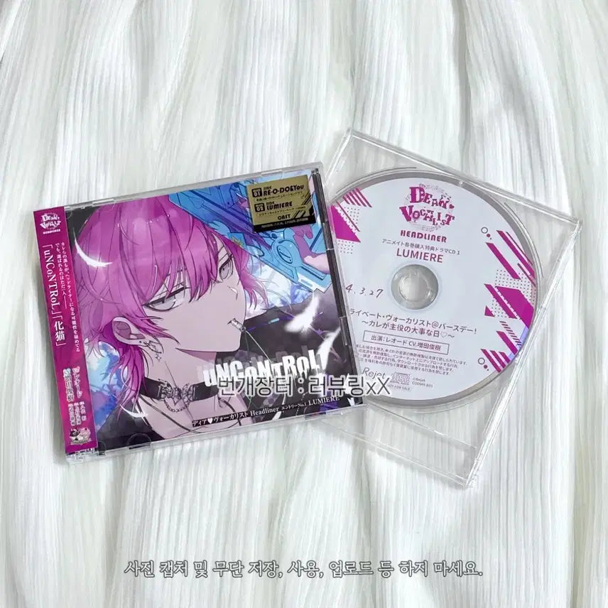[BUNJANG] Bundle Set Dear Vocalist HEADLINER Reodo Luminate Animate POB / 일괄/ CD 디어 보컬리스트 헤드라이너 레오도 루미네 애니메이트 특전
