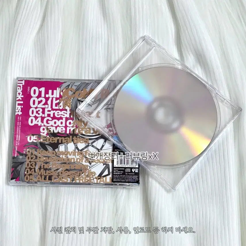[BUNJANG] Bundle Set Dear Vocalist HEADLINER Reodo Luminate Animate POB / 일괄/ CD 디어 보컬리스트 헤드라이너 레오도 루미네 애니메이트 특전
