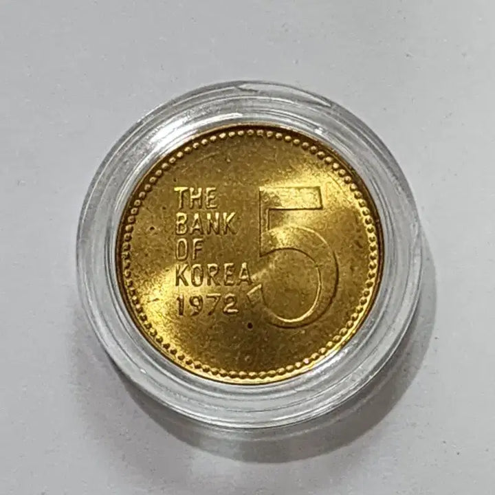 [BUNJANG] 1972 5 Won Coin Bundle (5 Pieces) / (특년)1972년 5원주화                     5개 일괄
