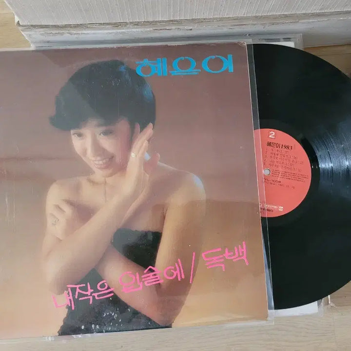 [BUNJANG] Various Artists 11 LP Record Set / 혜은이 외 11장 Lp음반