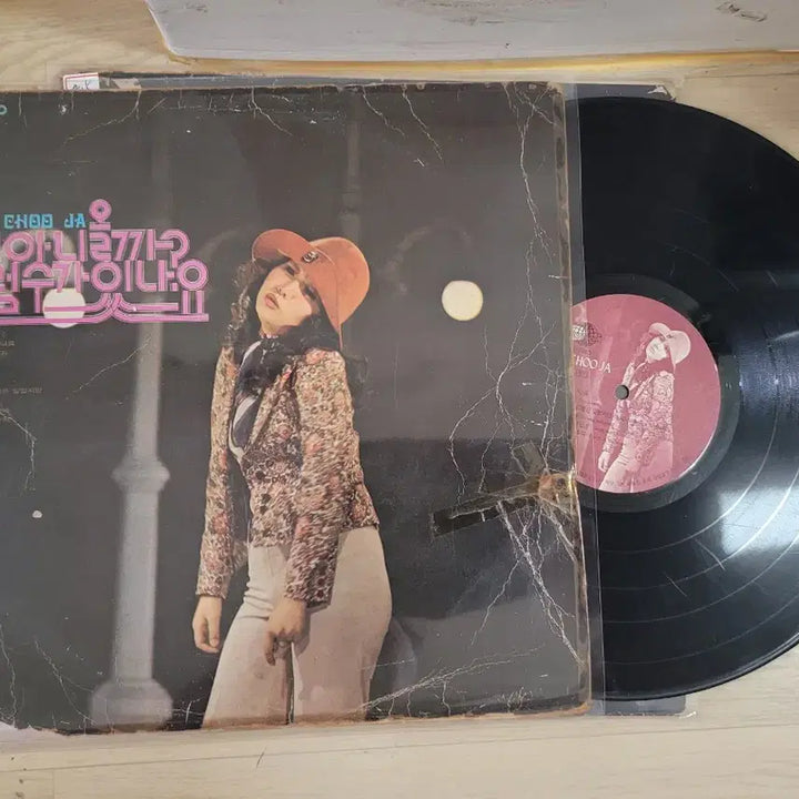 [BUNJANG] Goo Chang-mo Yoonsine et al. 5-LP Set / 구창모 윤씨네 외 5장 LP