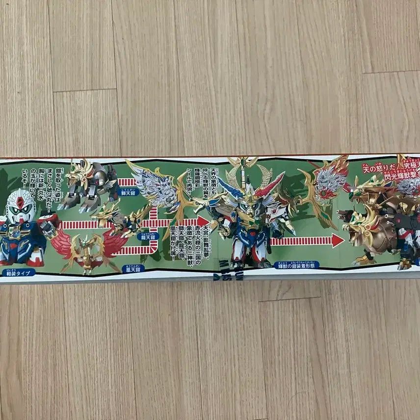 [BUNJANG] Bandai SD Gundam BB Senshi Hishin Daishogun Saryonghwang Plastic Model Kit / 반다이 sd건담 bb전사 휘신대장군 사룡황