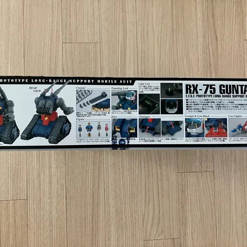 [BUNJANG] Bandai MG Mobile Suit Gundam Series Guncannon Plastic Model Kit / 반다이 mg 기동전사건담 시리즈 건탱크