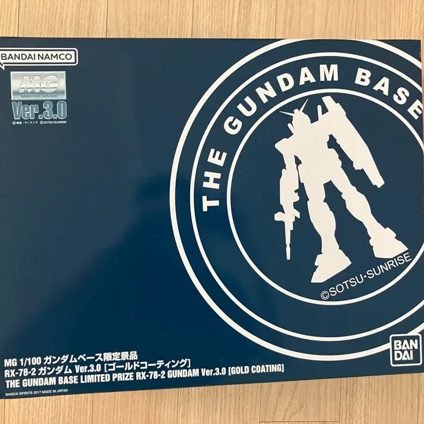 [BUNJANG] Bandai MG Gundam Base Limited Edition RX-78-2 Gold Coating Ver.3.0 / 반다이 MG 퍼스트건담 골드 코팅 Ver.3.0