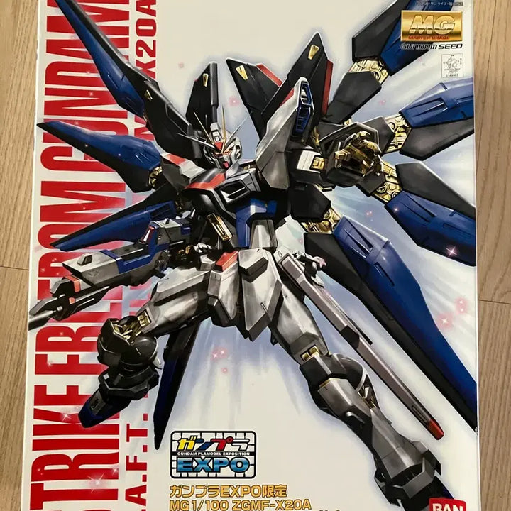 [BUNJANG] Bandai MG Strike Freedom Gundam EXPO Limited Clear Version / 미개봉 반다이 MG 스트라이크 프리덤 건담 EXPO 한정 클리어
