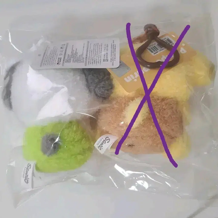 [BUNJANG] Sanrio Pompompurin &amp; Pochacco Cookie Keychain Set / 산리오 폼폼푸린, 포챠코 쿠키 키링 판매