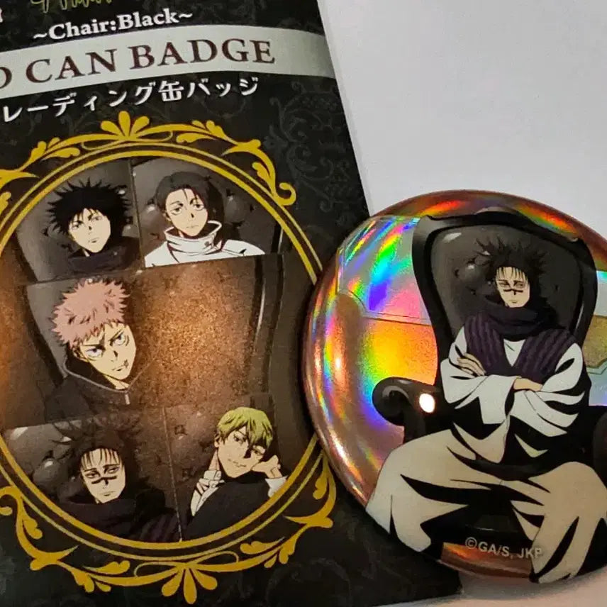 [BUNJANG] Jujutsu Kaisen Choso Black Chair Can Badge / 주술회전 쵸소우 블랙체어 캔뱃지판매합니다