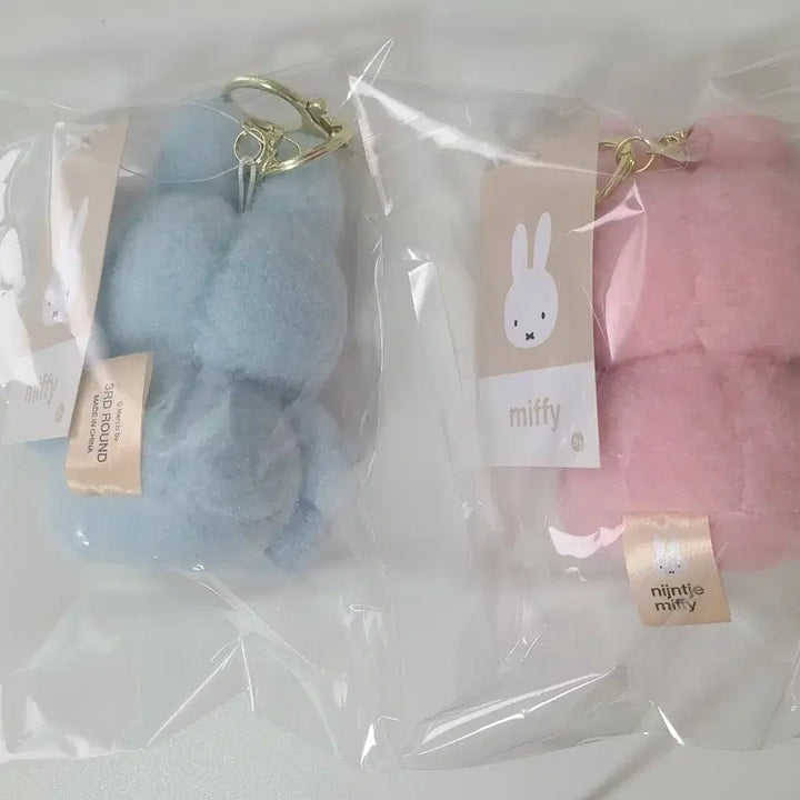 [BUNJANG] Miffy Creamy Doll Keyring Bundle Set / 미피 크리미 인형 키링 2개 일괄 판매