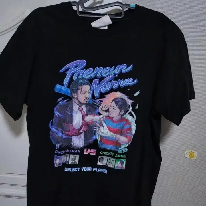[BUNJANG] Chimchakman Merchandise T-Shirt Bundle Set / 침착맨 굿즈 티 일괄판매