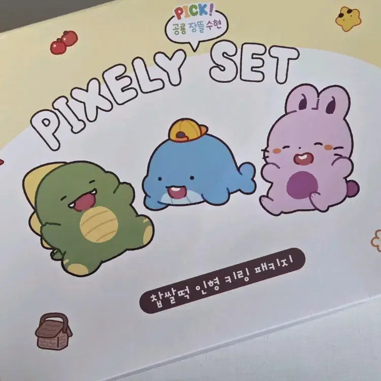 [BUNJANG] Jamddal Pixely Mochi Doll Keychain Bundle Set All Members All Characters / 잠뜰 픽셀리 찹쌀떡 인형 키링 미개봉 일괄 올멤 전멤 올캐릭터