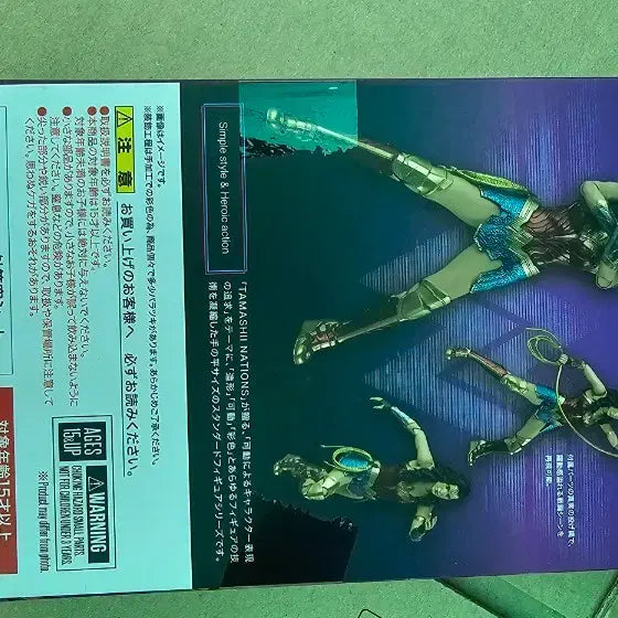 [BUNJANG] Bandai Wonder Woman WW84 Figure / 반다이 원더우먼 WW84