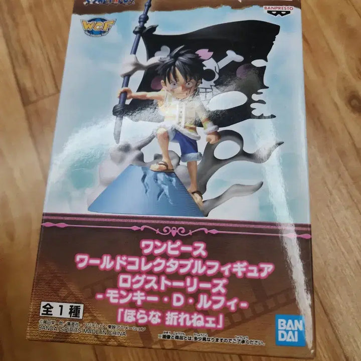 [BUNJANG] One Piece Luffy Log Story Figure / 원피스 루피 로그스토리 피규어
