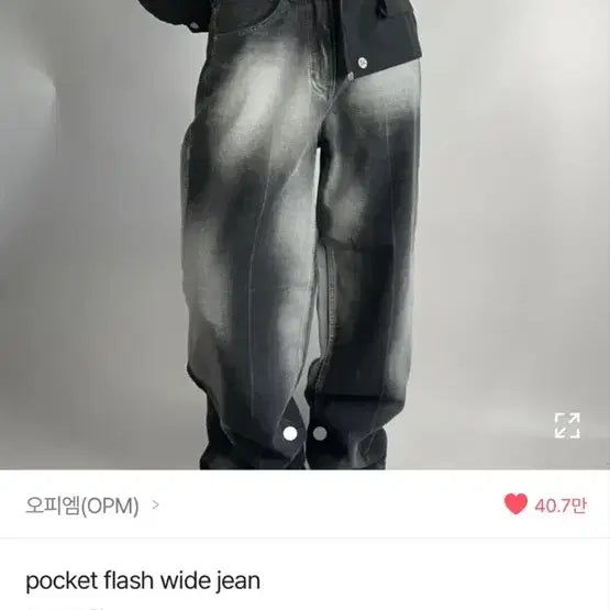 [BUNJANG] Opm Black S. Pocket Flash Wide Jeans / 에이블리 오피엠 블랙 s. pocket flash wide jean