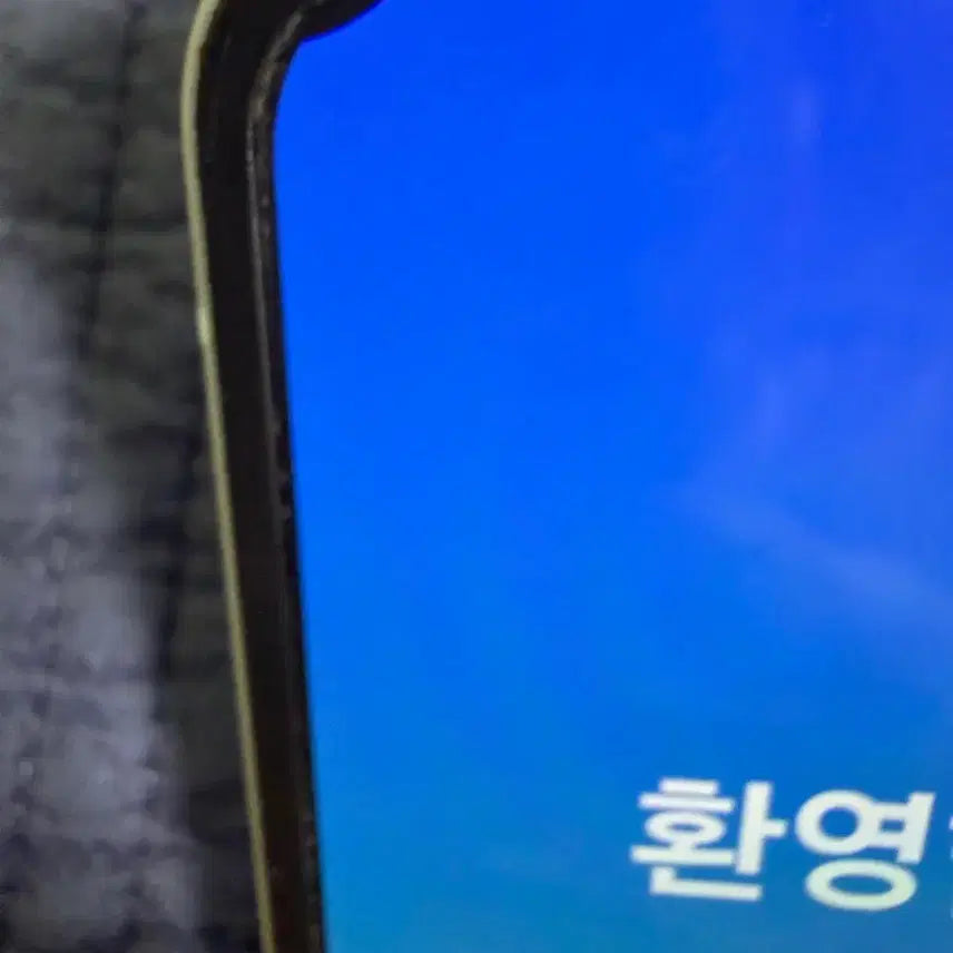 [BUNJANG] Samsung Galaxy Z Flip 6 256GB / Z플립6 민트