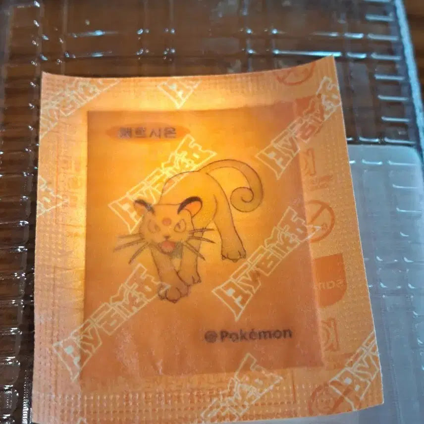 [BUNJANG] Pokemon 30th Anniversary Persian Sticker (Sealed) / 미개봉 포켓몬 30주년 페르시온 띠부씰