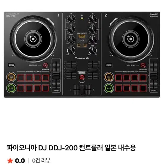 [BUNJANG] Pioneer DJ DDJ-200 Controller / 파이오니아 DJ DDJ-200 컨트롤러