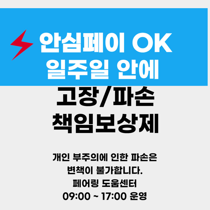 [SOLD OUT] [번장인증] 에어팟 낱개 1 2 3 4 프로 한쪽 낱개 왼쪽 오른쪽 본체