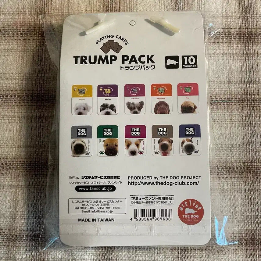 [BUNJANG] The Dog Trump Card Set Welsh Corgi Version / [고전] 더 독 The dog 트럼프 카드 세트 윌시코기
