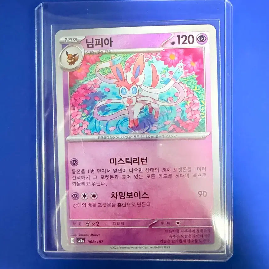[BUNJANG] Pokemon Card Sylveon Card / 포켓몬카드 님피아 카드