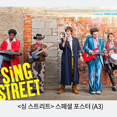 [BUNJANG] Sing Street Special Poster (A3) / 싱 스트리트 스페셜 포스터(A3)
