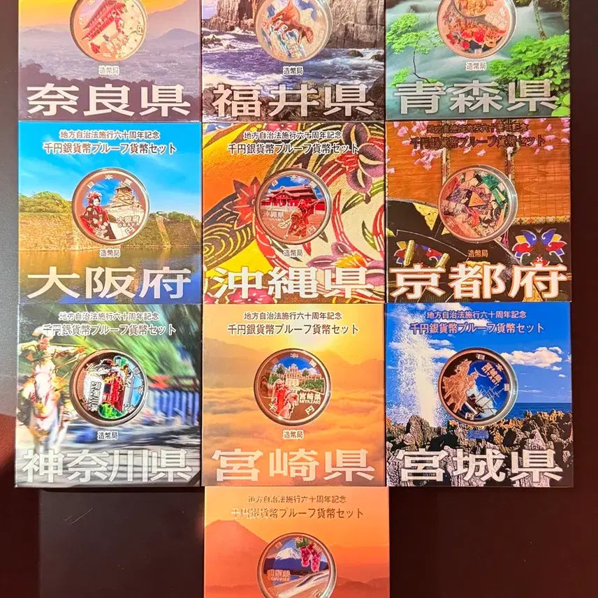 [BUNJANG] Japan Local Government Commemorative Silver Coin Set (1000 Yen) / 일본 지방자치 1000엔 기념 은화 세트 (나라, 오사카, 교토 외)