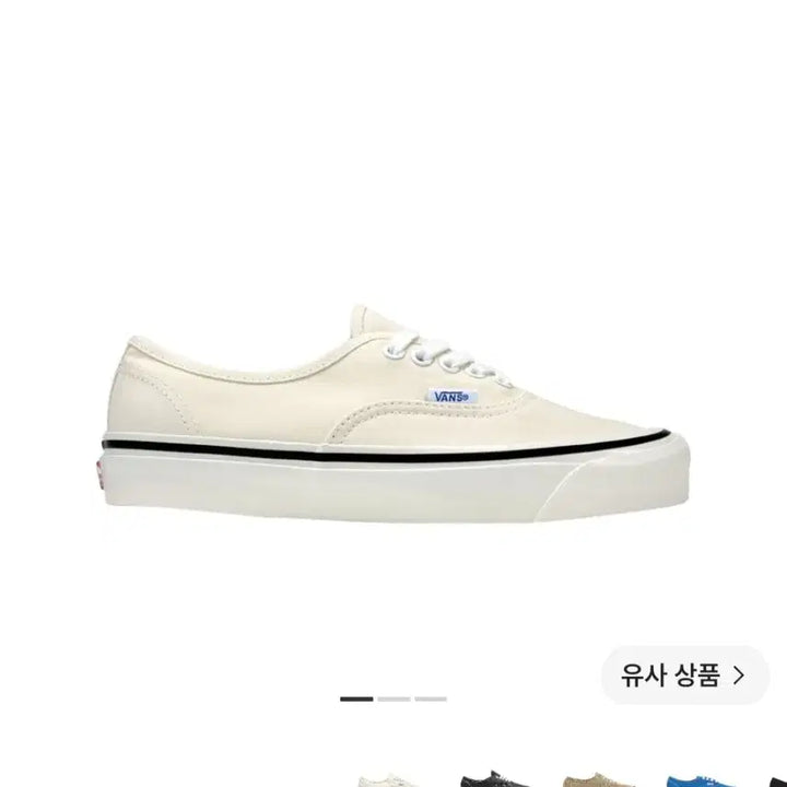 [BUNJANG] Vans Authentic Anaheim 44DX Sneakers / 반스 어센틱  애너하임 44dx 270