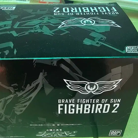 [BUNJANG] Bandai SMP: Earthian Guardian Sungard Fighbird 2 Model Kit / 반다이 SMP 지구용사 선가드 파이버드2