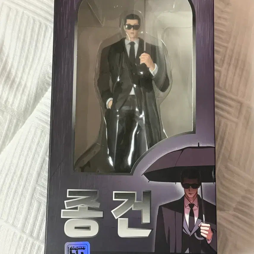 [BUNJANG] Lookism Park Jong-geon Figure / 최저가) 외모지상주의 박종건 피규어
