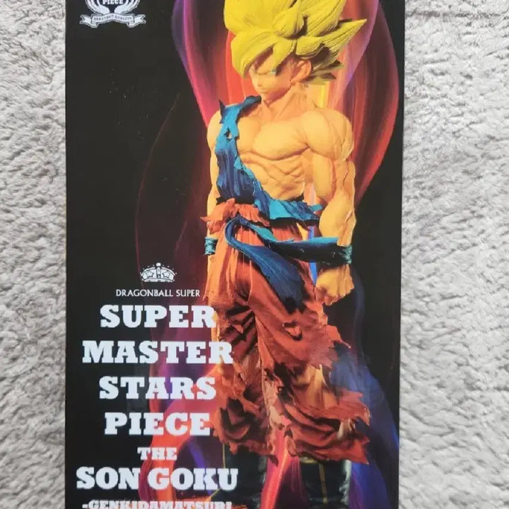 [BUNJANG] Dragon Ball SMSP Genkidama Goku Figure / (택포)드래곤볼  smsp 겐키다마츠리 손오공