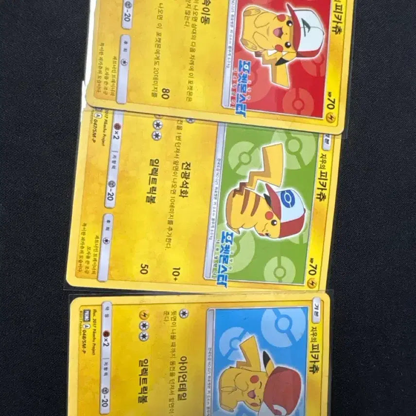 [BUNJANG] Jiwon Pikachu Set Photocard / (급처)지우의 피카츄 3종