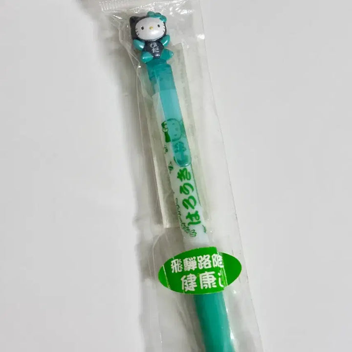 [BUNJANG] Sanrio Hello Kitty Vintage Lucky Charm Ballpoint Pen / 헬로키티 고전키티 지역한정 행운부적 볼펜