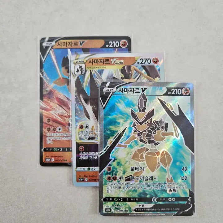 [BUNJANG] Pokemon Card SamazarV/VSTAR Bundle Set (SR, RRR, RR Grades) / 포켓몬 카드 사마자르V/VStar SR, RRR, RR 3장 일괄
