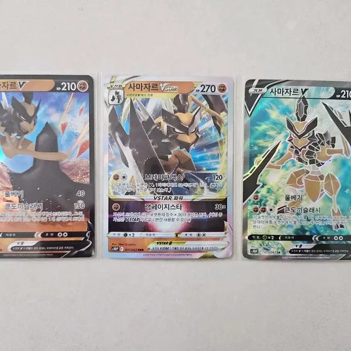 [BUNJANG] Pokemon Card SamazarV/VSTAR Bundle Set (SR, RRR, RR Grades) / 포켓몬 카드 사마자르V/VStar SR, RRR, RR 3장 일괄