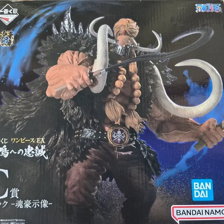 [BUNJANG] One Piece Ichiban Kuji EX Jack C Prize Figure / 원피스 제일복권 EX 잭c상 피규어