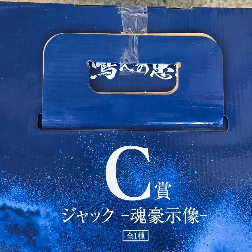 [BUNJANG] One Piece Ichiban Kuji EX Jack C Prize Figure / 원피스 제일복권 EX 잭c상 피규어