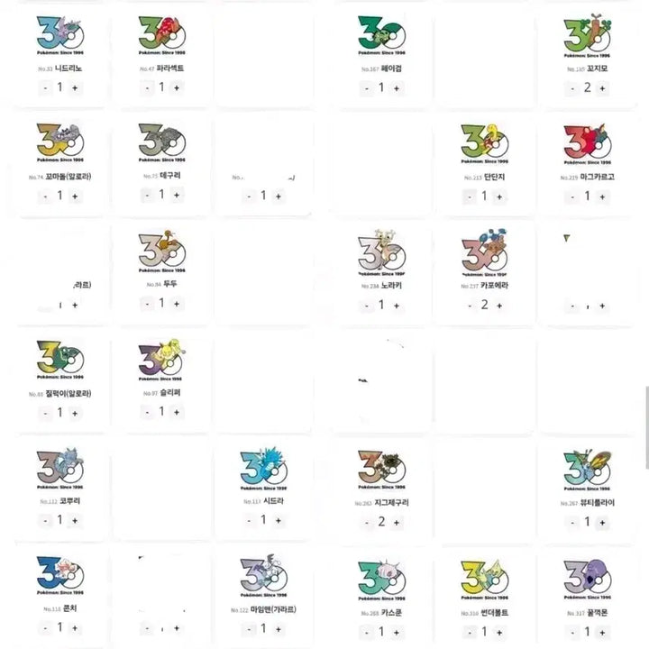 [BUNJANG] Pokemon 30th Anniversary Random Logo Sticker (143 Types) / 포켓몬 팝업 30주년 랜덤 로고 스티커 143종 원가 판매