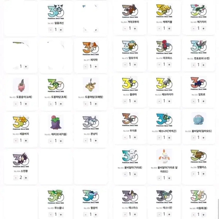 [BUNJANG] Pokemon 30th Anniversary Random Logo Sticker (143 Types) / 포켓몬 팝업 30주년 랜덤 로고 스티커 143종 원가 판매