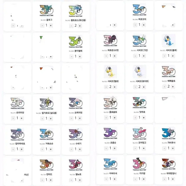 [BUNJANG] Pokemon 30th Anniversary Random Logo Sticker (143 Types) / 포켓몬 팝업 30주년 랜덤 로고 스티커 143종 원가 판매