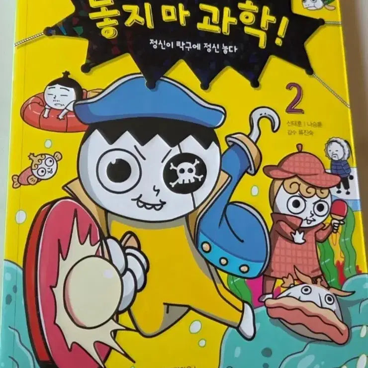 [BUNJANG] Don&