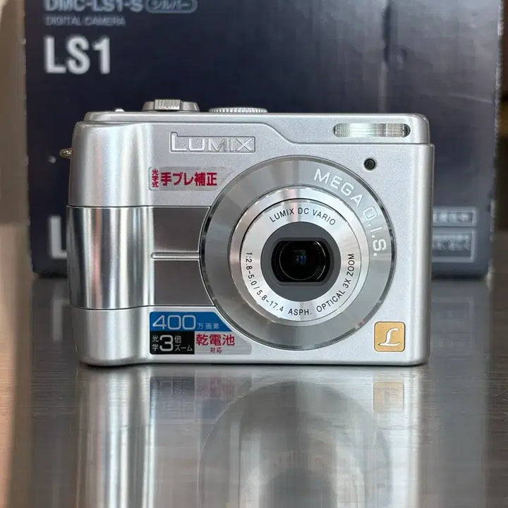 [BUNJANG] Panasonic Lumix DMC-LS1 Silver Vintage Digital Camera / 풀박)파나소닉 루믹스 dmc-ls1 실버 빈티지 디카