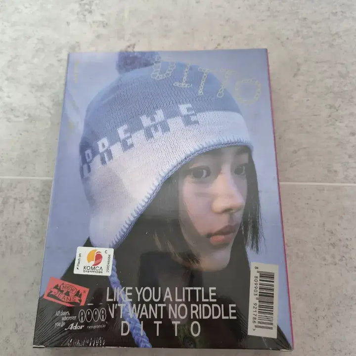[BUNJANG] NewJeans Album Sealed / 뉴진스 앨범 새상품