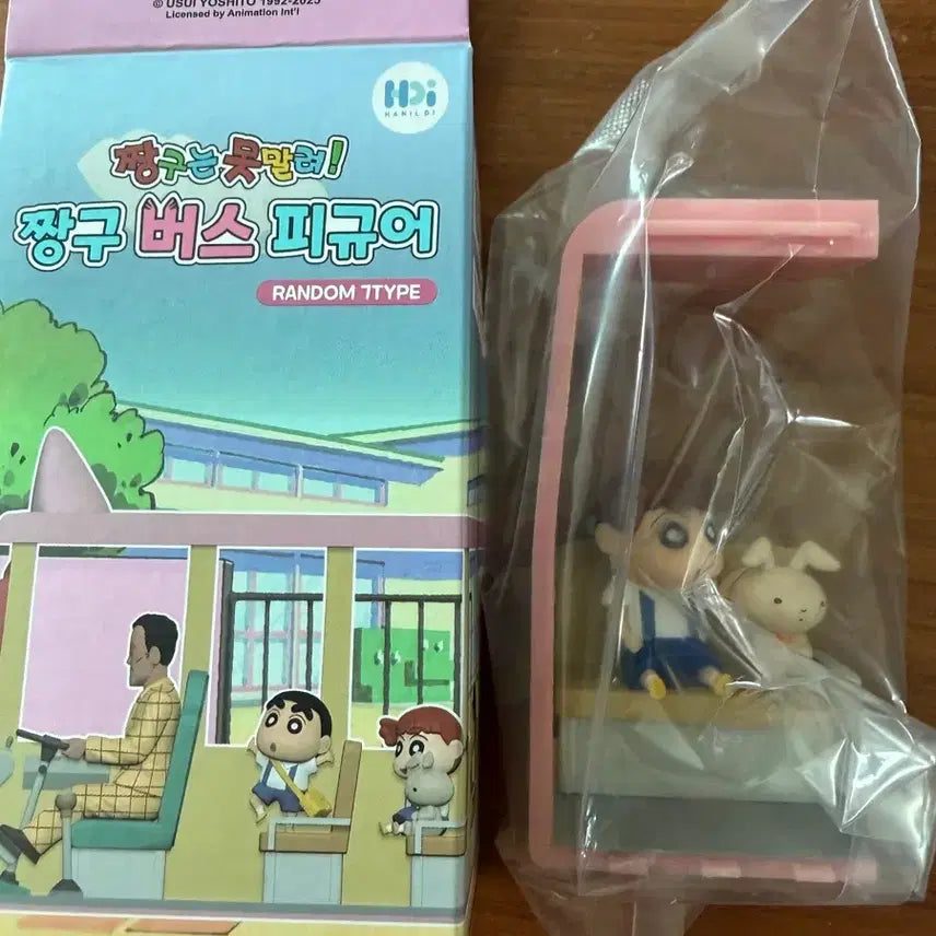 [BUNJANG] Crayon Shin-chan Bus Figure - Nene / 새상품)짱구 버스피규어 /유리