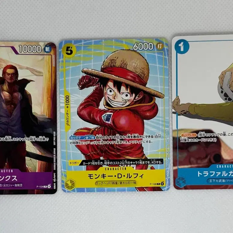 [BUNJANG] One Piece Card Shanks, Luffy, Law Promo Bundle Set (3 Cards) / 원피스 카드 샹크스 루피 로우 프로모 3장 일괄