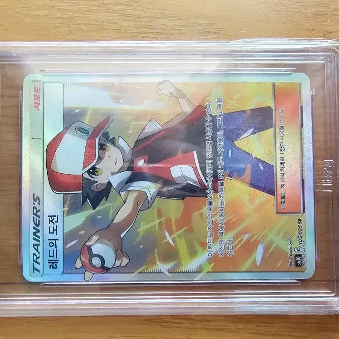 [BUNJANG] Pokemon Card Red&