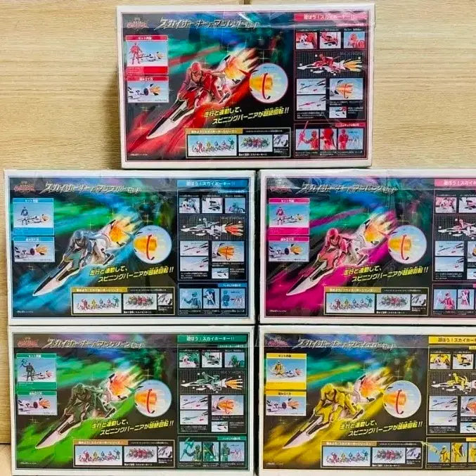 [BUNJANG] Bandai Magiranger Sky Hoki Set (Unsealed) / [반다이] 마법전대 마지레인저 스카이호키 미개봉