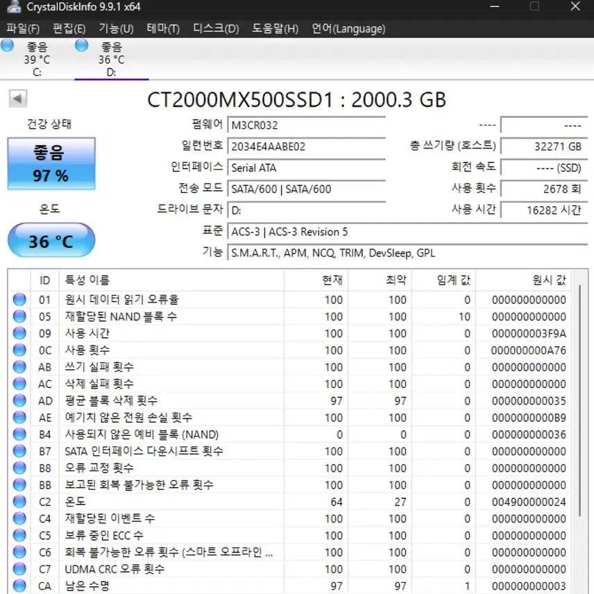 [BUNJANG] Crucial MX500 2TB SSD / 마이크론 crucial mx500 2tb