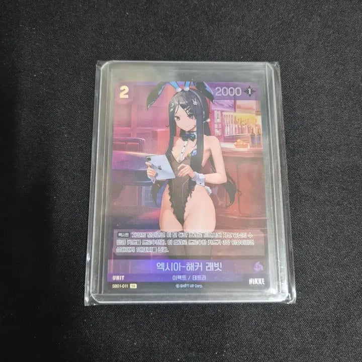 [BUNJANG] Nibel Arena Nikke Exia Hacker Rabbit SR / [니벨아레나 니케] 엑시아 해커 래빗 SR