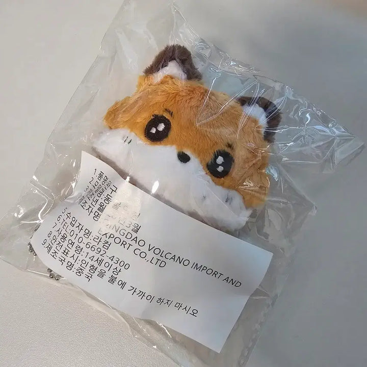 [BUNJANG] Alpa Drive One Seo Jun 9cm Doll / [미개봉] 알디원 김준서 쭌요미 인형 9cm 알파드라이브원